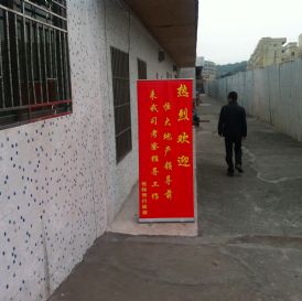 熱烈歡迎廣州恒大地產(chǎn)領導蒞臨我司考察